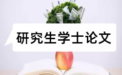 大学生自我管理论文