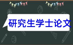 医学教育流行病学论文