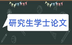 初中班主任管理论文