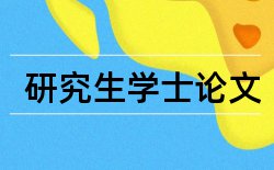 思想政治教育思想政治论文