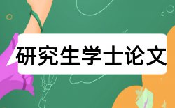 教育教学技师论文