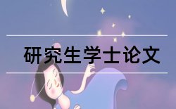 教师科技小论文