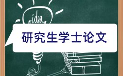 学位导师论文