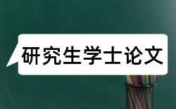 通信技术和通信论文