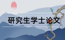 网络营销方案论文