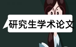 学生教师论文