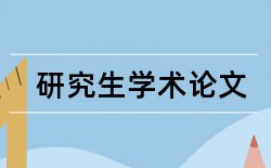 关于学习能力培养开题报告论文