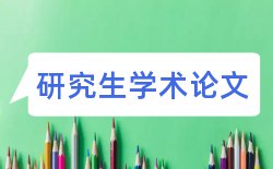 写策划书基本技巧论文