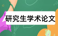 电大教师论文