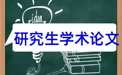 排水管道和市政工程论文