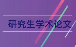 教育信息化论文