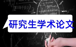 调研社会实践论文