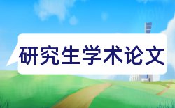 期刊论文发表7种文章类型论文