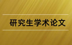 临床临床医学论文