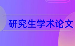 语文教学论文简介及写作技巧论文