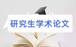 小企业字型论文