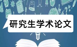 电气工程专业硕士论文