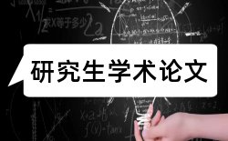 初中科学教育教学论文