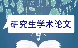 学位导师论文