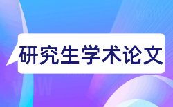 控制系统省部级论文