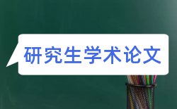 康复护理学论文