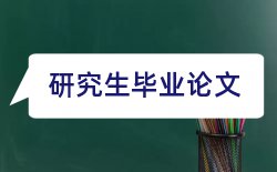 学位导师论文