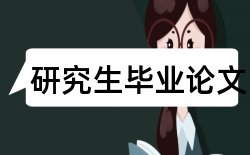 教学教师论文