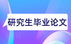 企业社会责任会计论文