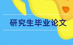 高校思想政治教育论文