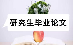 出题老师论文