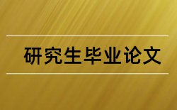 合规管理和企业社会责任论文