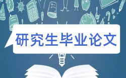 国际经济和国内宏观论文