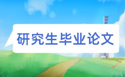 小学四年级语文教育教学论文