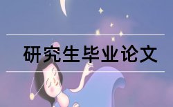 教师活动论文