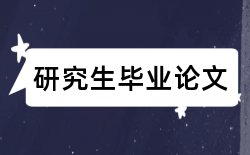 心理教师论文