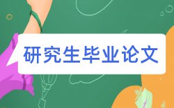 学生教师论文