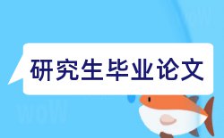 信息技术教师论文