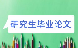 汉语拼音拼音论文