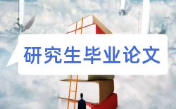 教学教师论文