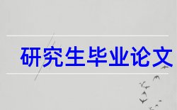 数字印刷和标签印刷论文