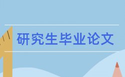 汽车驾驶高级技师论文