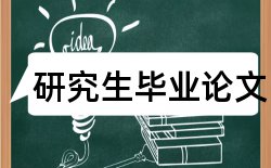 学号班级论文