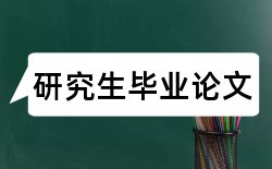 学报核心论文