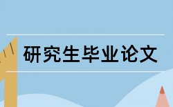 物流信息系统论文