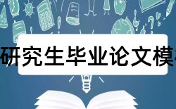 思想政治工作党支部论文