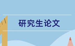 城市环境治理论文