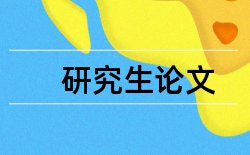 媒体大学生思想政治教育论文