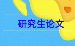 工程学院材料科学论文