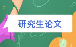 学生教师论文