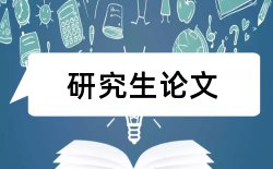 汉语言文学和素质教育论文
